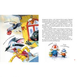 ����� ����-����������. ������ ������. ������ 6 - ������ ����� г��� ���� (9786178280826) - �������� 3