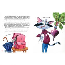 ����� ����-����������. ������ ������. ������ 6 - ������ ����� г��� ���� (9786178280826) - �������� 5