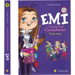 ����� �� � ������ ���� ����������. �����-�����. ����� 9 - ������� ̺��� ����������� ������� ���� (9789664481790)