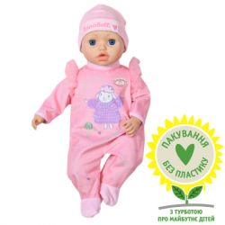  Zapf Baby Annabell     43    (706626) -  1