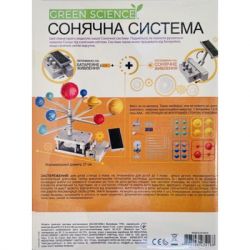 Набір для експериментів 4М Модель Сонячної системи моторизована (00-03416/ML) - Картинка 2