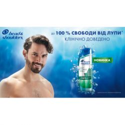 Набір косметики Head & Shoulders Шампунь Head & Shoulders Глибоке очищення 2х300 мл + Гель для гоління Gillette Fusion 75 мл (8700216184366) - Картинка 2