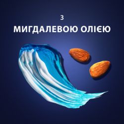 Набір косметики Head & Shoulders Шампунь Head & Shoulders Глибоке очищення 2х300 мл + Гель для гоління Gillette Fusion 75 мл (8700216184366) - Картинка 7