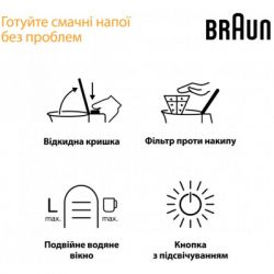 Електрочайник BRAUN WK 1500 BK - Картинка 5