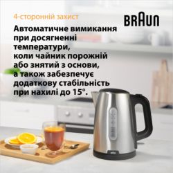 Електрочайник BRAUN WK 1500 BK - Картинка 8