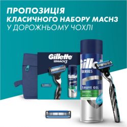   Gillette  Mach3  2   +    Series 200  +  (8700216075251) -  11