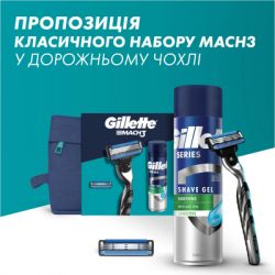 ����� ��������� Gillette ������ Mach3 � 2 �������� ����������� + ���� ��� ������ Series 200 �� + ���������� (8700216075251) - �������� 11