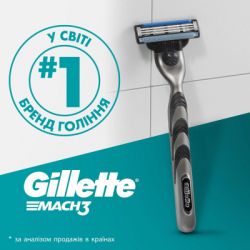 ����� ��������� Gillette ������ Mach3 � 2 �������� ����������� + ���� ��� ������ Series 200 �� + ���������� (8700216075251) - �������� 9