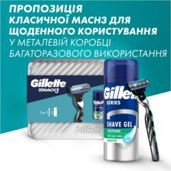   Gillette  Mach3  1   +    Series  75  (8700216077132) -  2