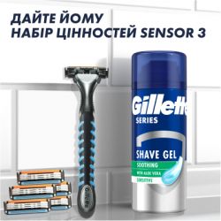   Gillette  Sensor3 + 5   +    Series 75  (8700216085243) -  8