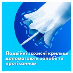 Тампоны Tampax Super Plus с аппликатором 18 шт. (8006540716670) - Картинка 3