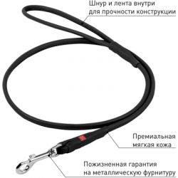 ������� ��� ����� WAUDOG Soft ������� XS d4 � 183 �� ������ (73471) - �������� 3