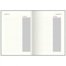 Еженедельник Buromax датированный 2026 PRIMAVERA, А5 черный (BM.2120-01) - Картинка 6