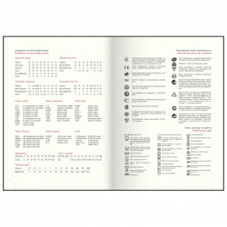 �������� Buromax ��������� 2026 PRIMAVERA, �5 �������� (BM.2120-05) - �������� 5