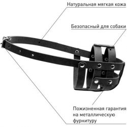 Намордник для собак Collar м'який №0 (спанієль) чорний (06331) - Картинка 4