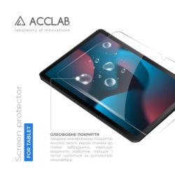 Стекло защитное ACCLAB Full Glue Lenovo Tab M10 Plus 3rd/TB-125F 10.6'' (1283126578038) - Картинка 3