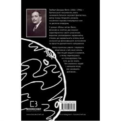  ³  -  .  BookChef (9786175481660) -  3