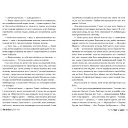 Книга Одне за одним - Рут Веа Рідна мова (9786178280437) - Картинка 3