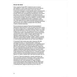 ����� �� ���� - ���� ������� ����������� ������� ���� (9789664481363) - �������� 4