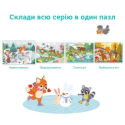 Пазл DoDo Чарівна ковзанка, 60 елементів (300410) - Картинка 6