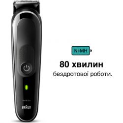 Тример BRAUN MGK 3440 - Картинка 5