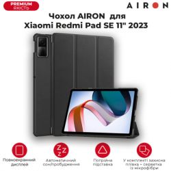    AirOn Premium Xiaomi Redmi Pad SE 11" 2023 + Film (4822352781105) -  9
