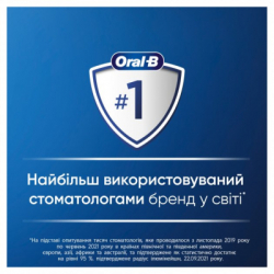 Електрична зубна щітка Oral-B 8006540773338 - Картинка 6