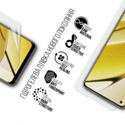 Пленка защитная Armorstandart Realme 11 4G (ARM69175) - Картинка 2