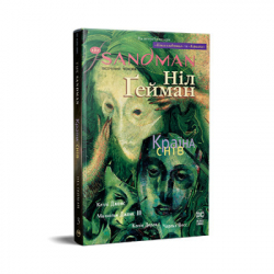 ������ The Sandman. ϳ������ ������. ��� 3: ����� ���� - ͳ� ������ ����������� �� (9786178280918)