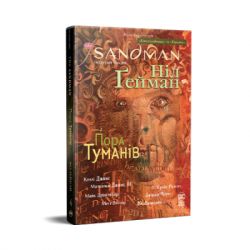  The Sandman. ϳ .  4:   - ͳ  г  (9786178280925)