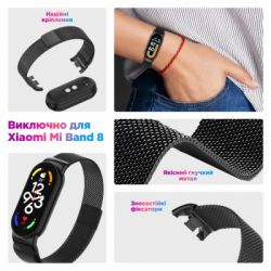 ������� �� ������ �������� Armorstandart Milanese Magnetic Band ��� Xiaomi Mi Band 8 Silver (ARM69917) - �������� 3