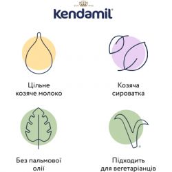 Детская смесь Kendamil Goat 2 на козьем молоке 6-12 месяцев 800 г (92000019) - Картинка 2