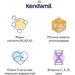 Детская смесь Kendamil Goat 2 на козьем молоке 6-12 месяцев 800 г (92000019) - Картинка 3