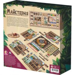 ���������� ���� Rozum ���������� (R032UA) - �������� 12