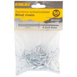 Заклепки Sigma алюмінієві Standard 4.0x8.0мм 50шт (2612521) - Картинка 2