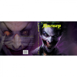 ����� ������. ��� 1 - ������ ������� IV, ����� �������� ����������� �� (9786178373023) - �������� 2