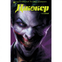 ����� ������. ��� 1 - ������ ������� IV, ����� �������� ����������� �� (9786178373023)