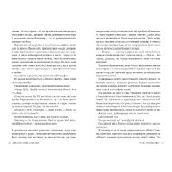 ����� ��� � ������ - ��� ��� г��� ���� (9786178280468) - �������� 6