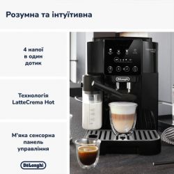 ���������� DeLonghi ECAM 220.60.B - �������� 4