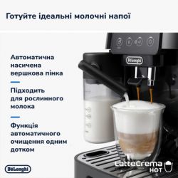 ���������� DeLonghi ECAM 220.60.B - �������� 7