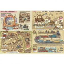 ����� ����� � ����� ��� ������ - ����� �������� ����������� ������� ���� (9789664482384) - �������� 5