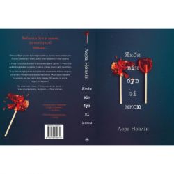 ����� ���� �� ��� � ���� - ���� ����� г��� ���� (9786178280970) - �������� 2