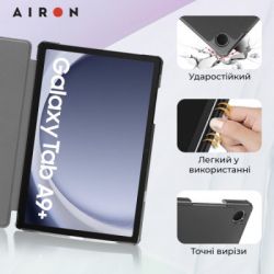����� ��� �������� AirOn Premium Samsung Galaxy Tab A9 Plus 11'' 2023 + film (4822352781102) - �������� 7