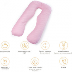 Подушка MirSon для вагітних і відпочинку Satin Stripe №8026 U-подібна Pink (2200006178644) - Картинка 12
