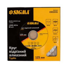 Круг відрізний Sigma алмазний "Турбо" 125x1.8x22.2мм, 12000об/хв (1922231) - Картинка 2