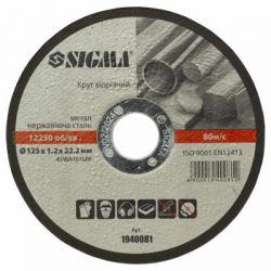   Sigma      125x1.2x22.2, 12250/ (1940081)