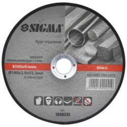 ���� ������� Sigma �� ������ �� ���������� ���� 180x2.0x22.2��, 8500��/�� (1940241)