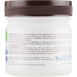 Олія для тіла Triuga Натуральна кокосова холодного віджиму 200 мл (8908003544441) - Картинка 2