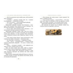 Книга Пеппі Довгапанчоха в південних морях. Книга 3 - Астрід Ліндґрен Видавництво РМ (9786178373382) - Картинка 3