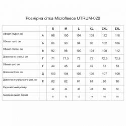 �������� ����������� Tramp Microfleece ѳ��� 2XL (UTRUM-020-grey-2XL) - �������� 7